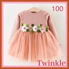 【新品未使用】花柄フォーマルワンピースドレスピンクレース長袖ベビーキッズ100