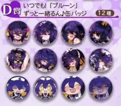 2025年最新】ボンバーガール くじの人気アイテム - メルカリ