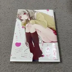 Item thumbnail for item 23860fac-65a9-4a26-be56-db690db18b3f