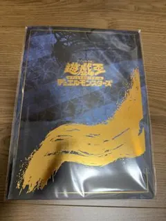 遊戯王 複製原画 海馬瀬人 ブルーアイズホワイトドラゴン - メルカリ
