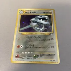 ポケモンカード 旧裏 トレーナーズ プロモ ハガネール 2026年最新】ハガネール トレーナーズの人気アイテム - メルカリ