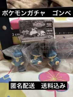 ポケモン　ゴンベ