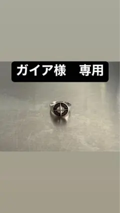 エディ期 ディオール オム リング&プレート チェーン ラペルピン エディ期 ディオール オム リング&プレート チェーン ラペルピン