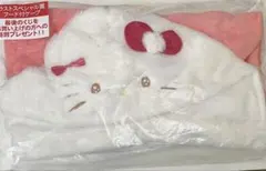 ハローキティ　当たりくじ　ラストスペシャル賞フード付きケープ