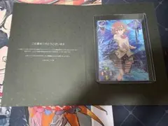 極美品】Lycee マイペースでお茶目な先輩 上林 聖 SSP PSA10|mercari