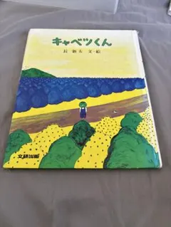 Item thumbnail for item 4dd0ac60-0ccc-49c5-b268-22a242815019