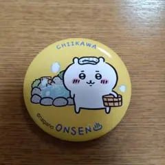 ちいかわ　温泉 缶バッジ