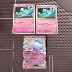 ポケモンカード　プルリル　ブルンゲルex 3枚