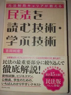 2026年最新】吉田利宏の人気アイテム - メルカリ
