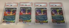 PSA9 メガゲンガーex 4枚セット ポケモンカード