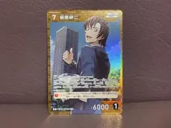 名探偵コナン　萩原研二　R