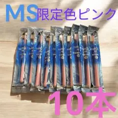 タフト24 歯ブラシ 歯科医院専用　10本