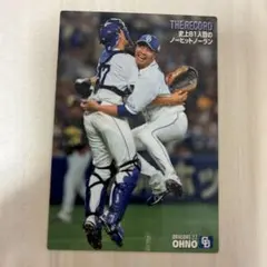 プロ野球チップス大野雄大2022 ノーヒットノーランカード