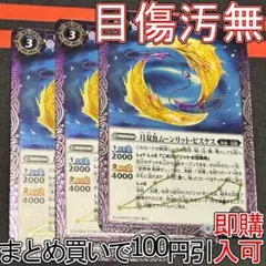アイ様 リクエスト 2点 まとめ商品