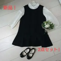 【新品】フォーマル・earthキッズ☆ワンピース、ブラウスセット