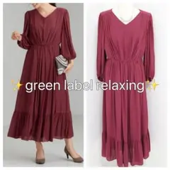 green label relaxing UNITED ARROWS ワンピース