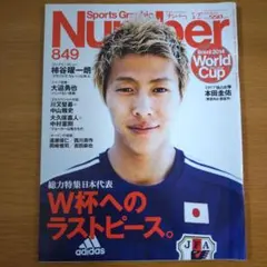 Item thumbnail for item 14d0ef40-efb9-4b52-82d0-9a023ffdeec0