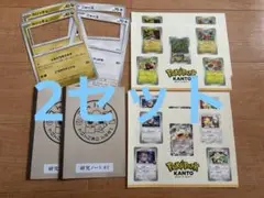 ポケパーク　ステッカー　研究ノート カードフレーム 2セット