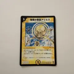 2026年最新】剣の侯爵アスモデウスの人気アイテム - メルカリ