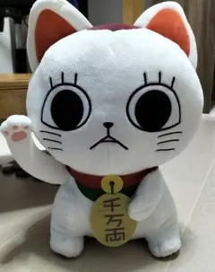 ターボババア　ぬいぐるみ