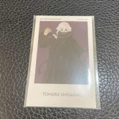 僕のヒーローアカデミア　死柄木弔　ステッカー