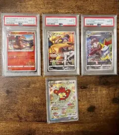 PSA鑑定済み GEM MT10 のカードセットです。