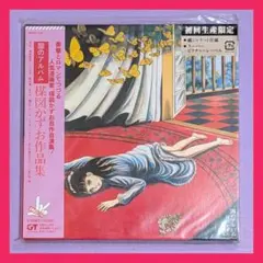 模図かずお 新曲集 CD 未開封