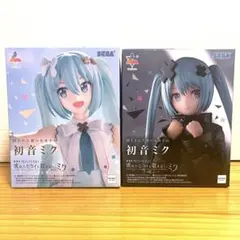 【未開封品・匿名配送】初音ミク フィギュア 2点セット♫