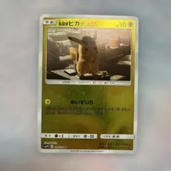 名探偵ピカチュウ U SMP2 ムービースペシャルパック 014/024 - メルカリ