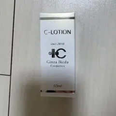 銀座いけだCローション