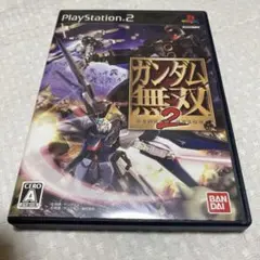 【動作確認済み】PS2ガンダム無双2