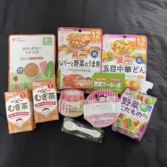 離乳食9点セット