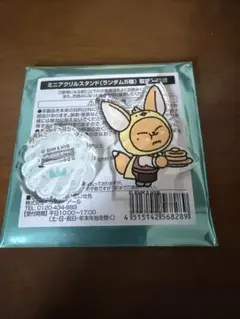 2026年最新】txt プルバトゥ ファンチュンの人気アイテム - メルカリ
