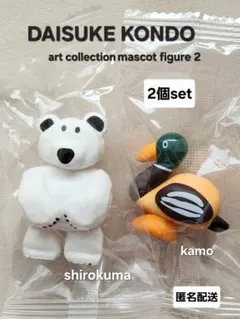 unico Daisuke Kondo 彫刻 第一弾 unico Daisuke Kondo 彫刻 第一弾 unico Daisuke Kondo 彫刻 第