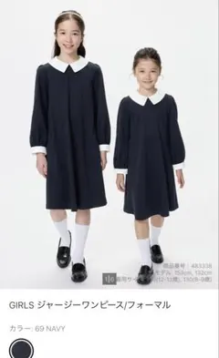 ユニクロ　ジャージーワンピース　150㎝のサムネイル