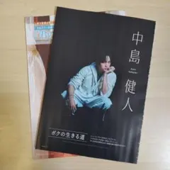 qlap 寺西拓人
