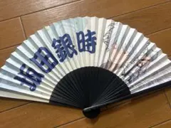 0.1gの誤算 メンバー別扇子第1弾 眞崎大輔 - メルカリ