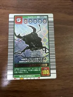 ☆ムシキング☆2003春☆グランディスオオクワガタ☆未使用美品☆ ムシキング 2003春 グランディスオオクワガタ - メルカリ