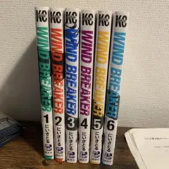 2026年最新】ウィンドブレーカー 漫画 全巻の人気アイテム - メルカリ