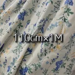 はぎれ アイボリー×ブルーボタニカルフラワー柄コーデュロイ生地 1M 植物柄花柄