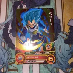 ドラゴンボールヒーローズ ベジータ スーパーサイヤ人ブルー - メルカリ