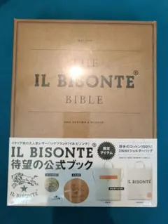 【新品・未開封】イルビゾンテ ムック本 2016AW 2WAYショルダーバッグ