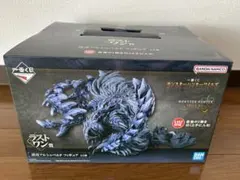 一番くじ モンスターハンターワイルズ【ラストワン賞 護竜アルシュベルド】 +5点