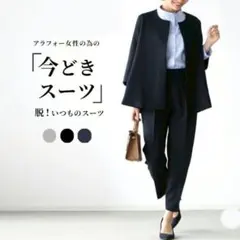 セットアップ パンツスーツ　XL 入学式　卒園式　卒業式