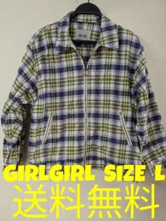 GIRLGIRL ジップアップジャケット チェック柄 長袖シャツ SIZE L