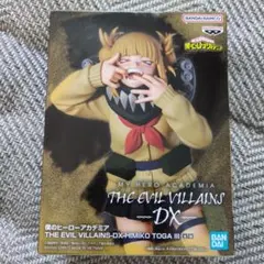 僕のヒーローアカデミア トガヒミコ フィギュア