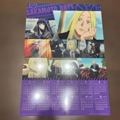 【即日発送】くら寿司 サカモトデイズ カレンダー 2026年