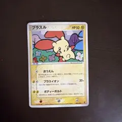 2026年最新】プレイヤーズ プラスルの人気アイテム - メルカリ