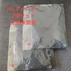 JALビジネスアメニティ☆新品未開封