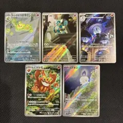 ブラックボルト AR まとめ売り